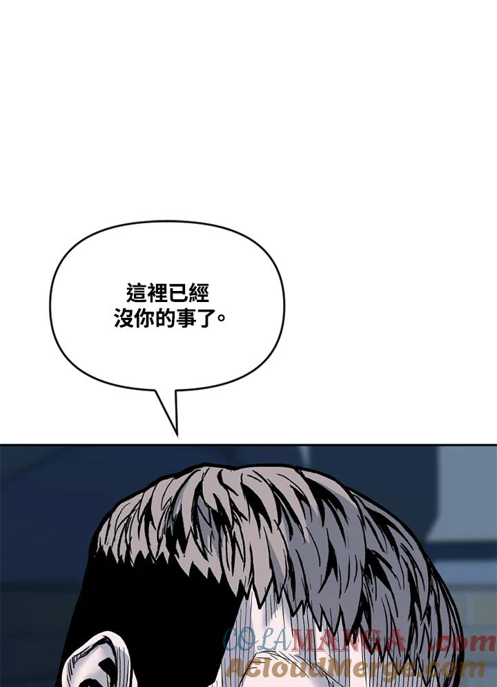 《SWITCH》第79话 第29页