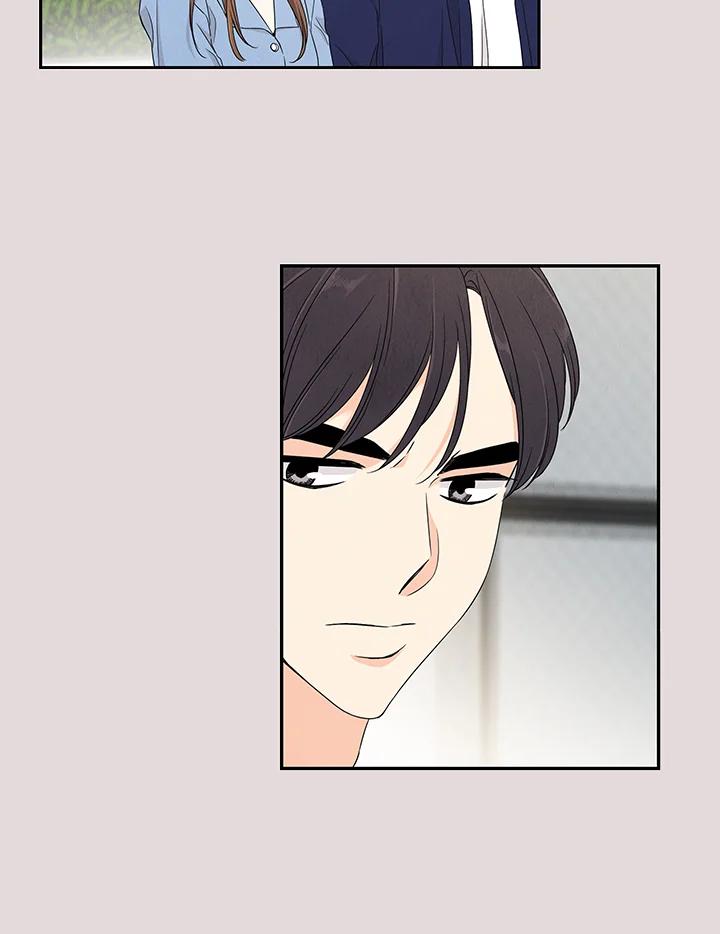 《纵然心痛》第14话 第11页