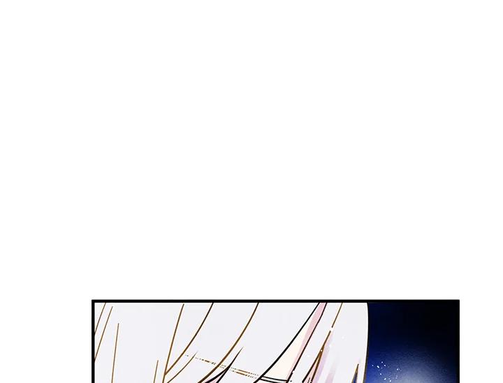 《手机少女艾瑞丝》第1话 第44页