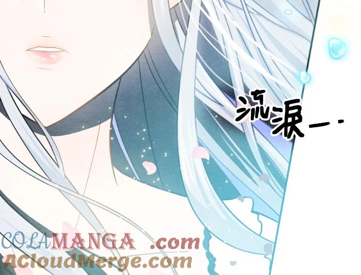 《手机少女艾瑞丝》第1话 第53页