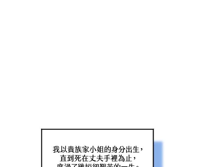 《手机少女艾瑞丝》第1话 第40页