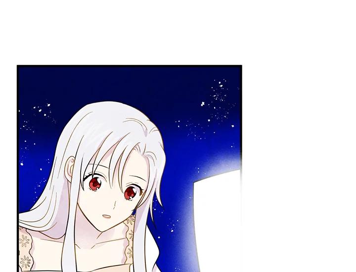 《手机少女艾瑞丝》第1话 第38页