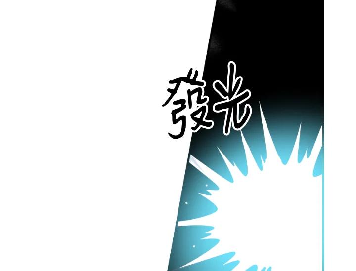 《手机少女艾瑞丝》第1话 第55页