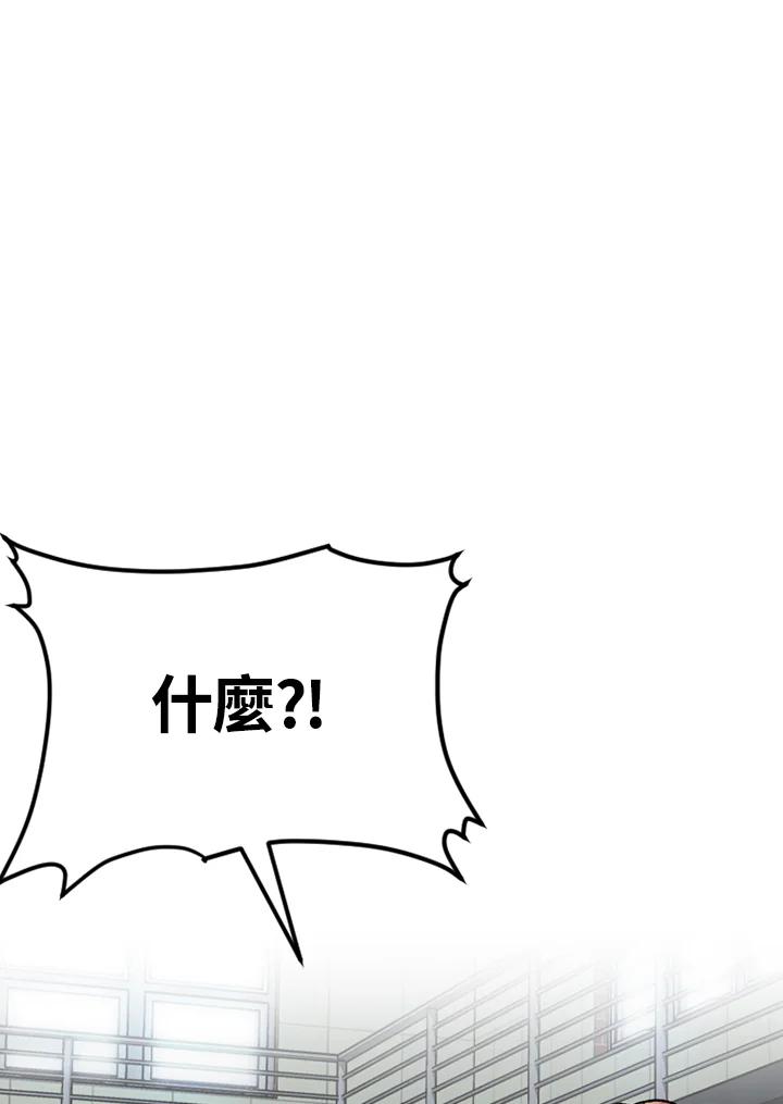 《SWITCH》第23话 第143页