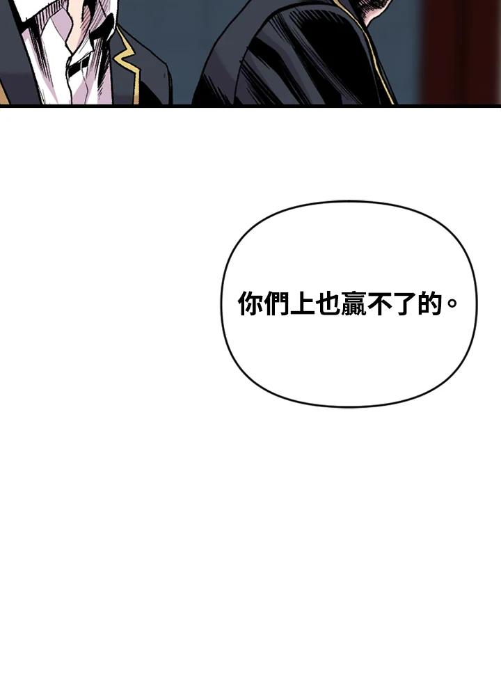 《SWITCH》第23话 第170页