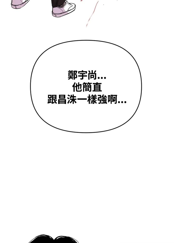 《SWITCH》第23话 第134页