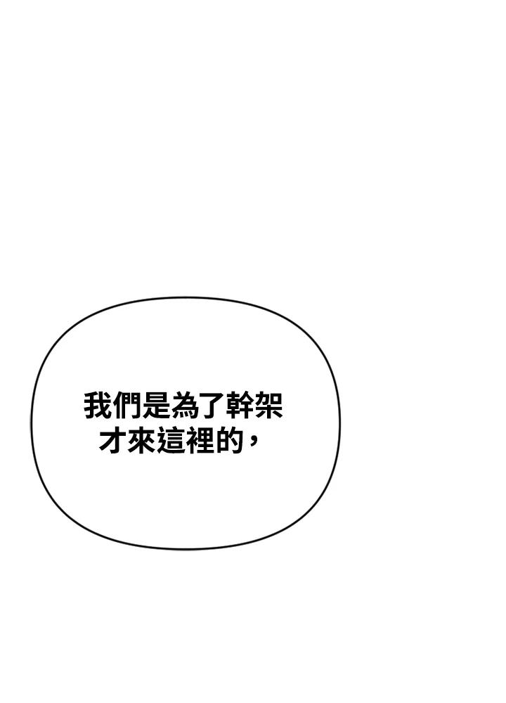 《SWITCH》第23话 第164页
