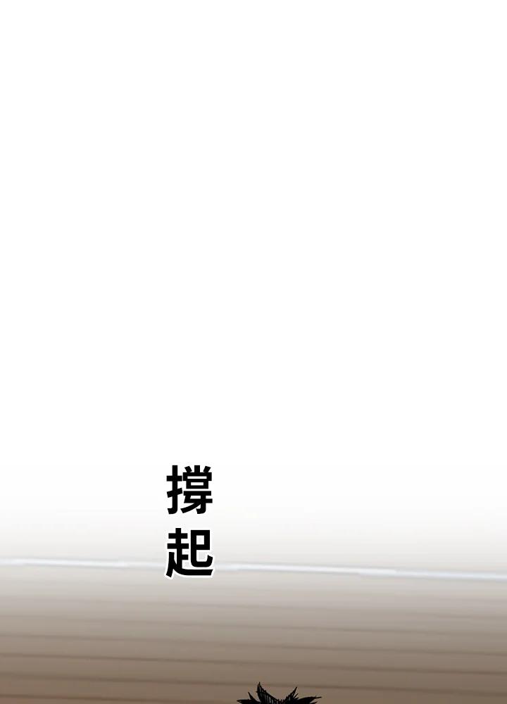 《SWITCH》第23话 第187页