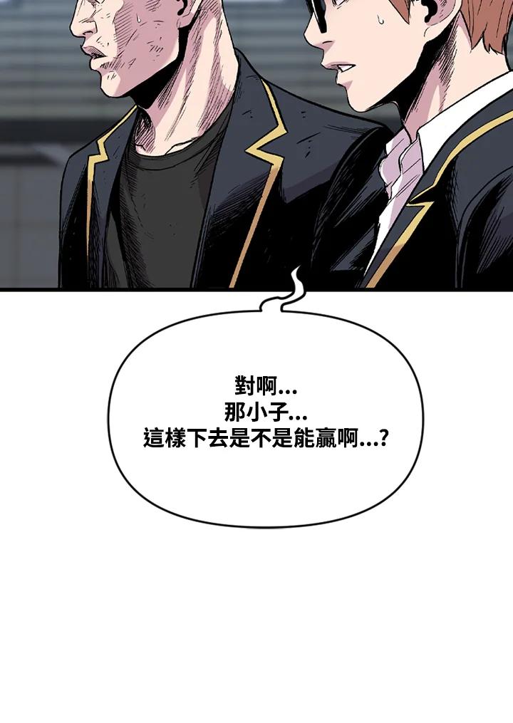 《SWITCH》第24话 第143页