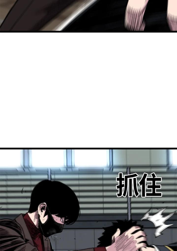 《SWITCH》第24话 第107页