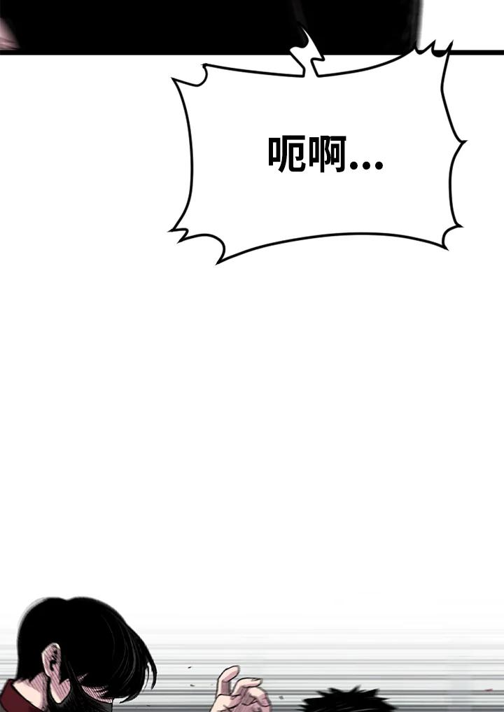 《SWITCH》第24话 第102页