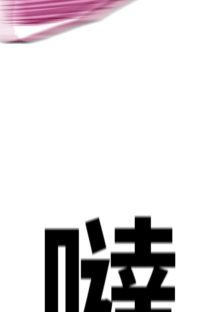 《SWITCH》第24话 第176页