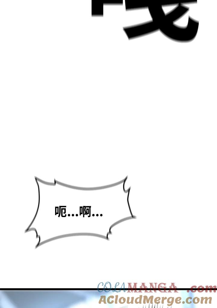 《SWITCH》第24话 第37页