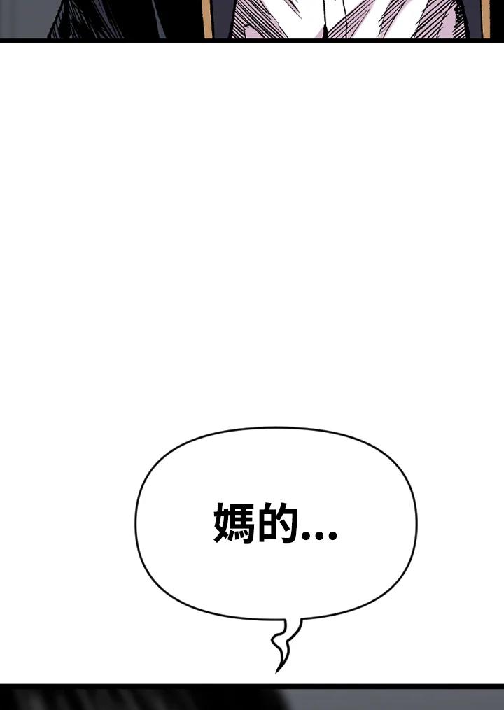 《SWITCH》第24话 第139页
