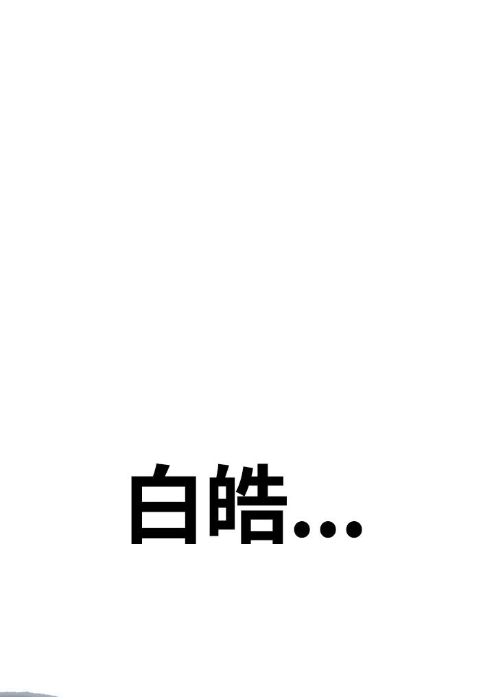 《SWITCH》第24话 第192页