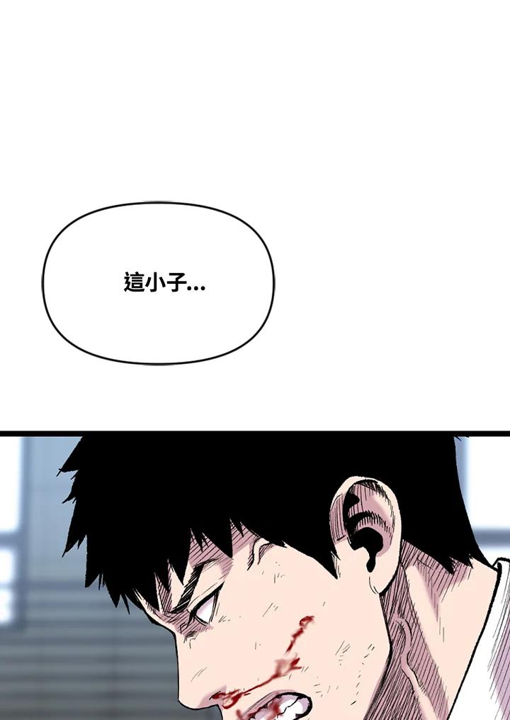《SWITCH》第24话 第18页