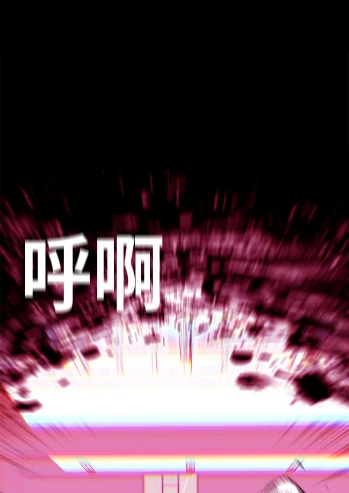 《SWITCH》第24话 第162页
