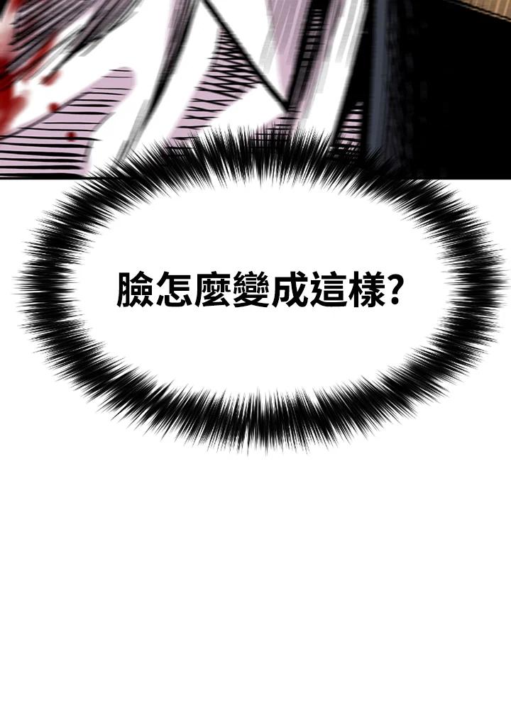 《SWITCH》第24话 第7页
