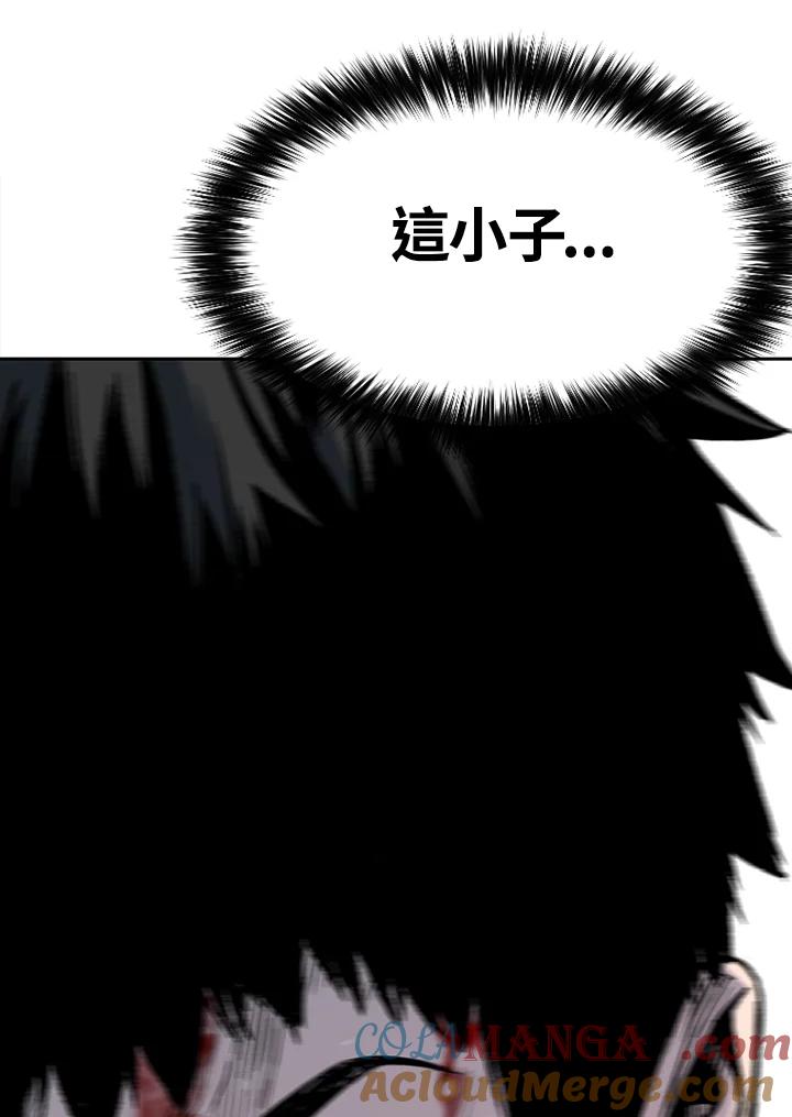 《SWITCH》第24话 第5页