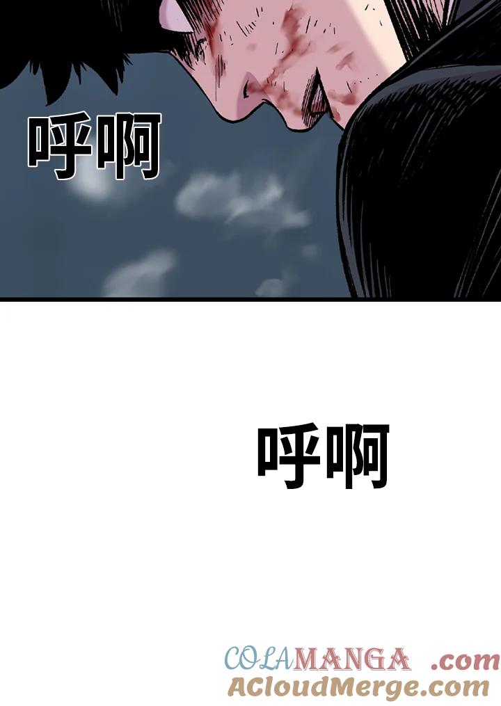 《SWITCH》第24话 第133页