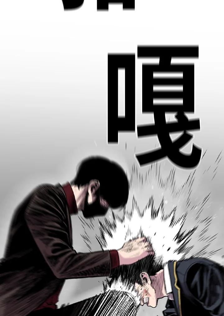 《SWITCH》第24话 第112页