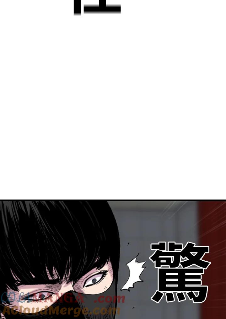 《SWITCH》第24话 第93页