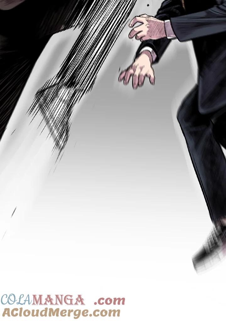《SWITCH》第24话 第113页