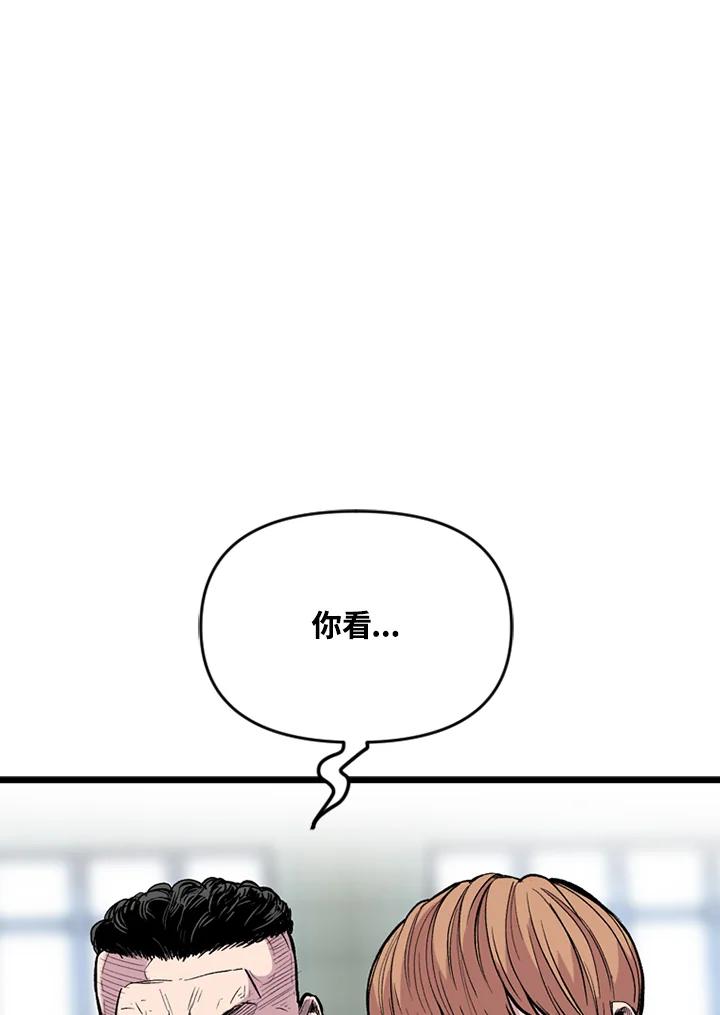 《SWITCH》第24话 第8页