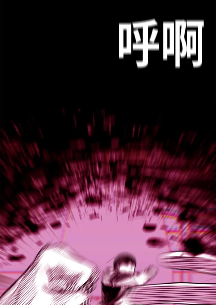 《SWITCH》第24话 第168页