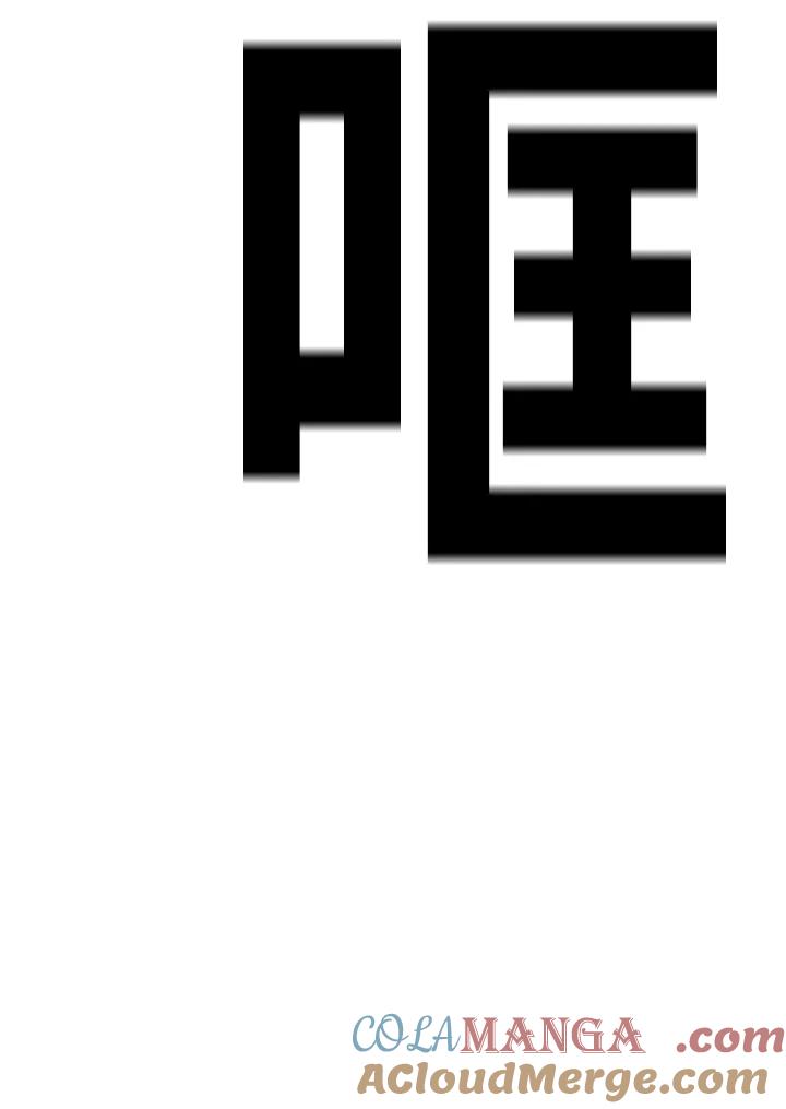 《SWITCH》第24话 第81页