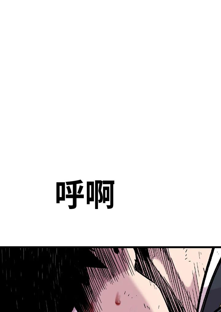 《SWITCH》第24话 第132页