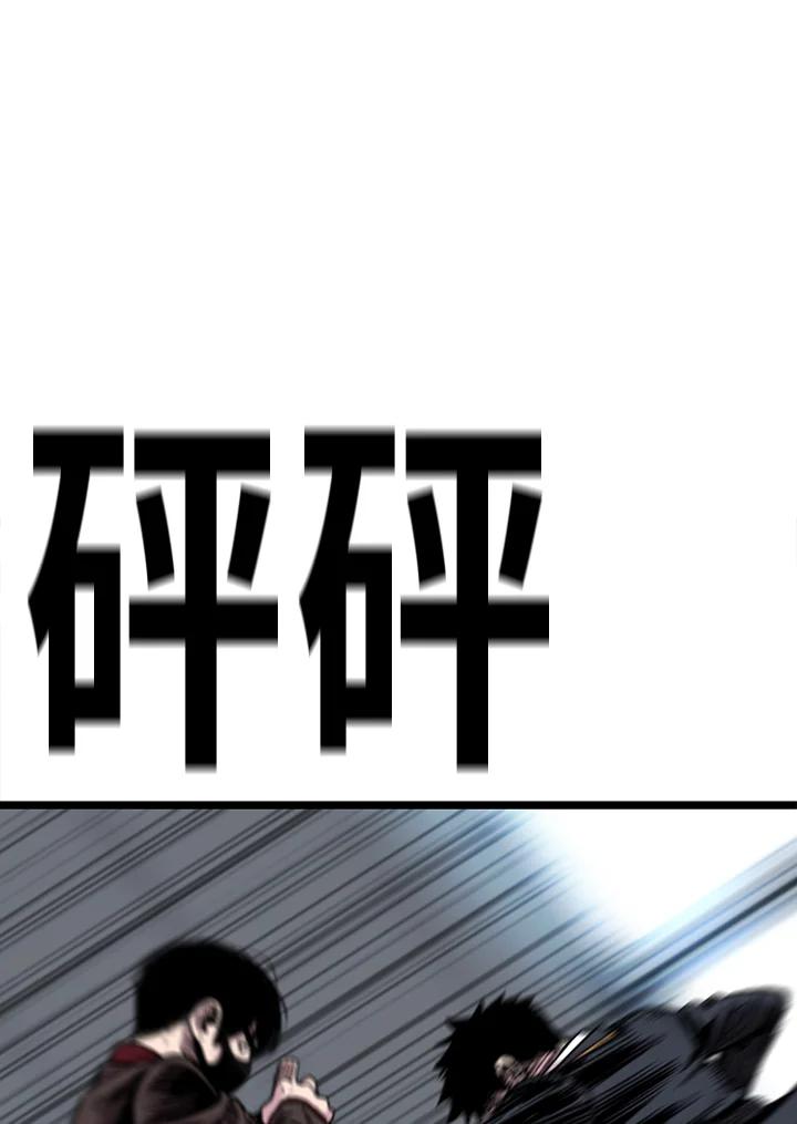 《SWITCH》第24话 第126页