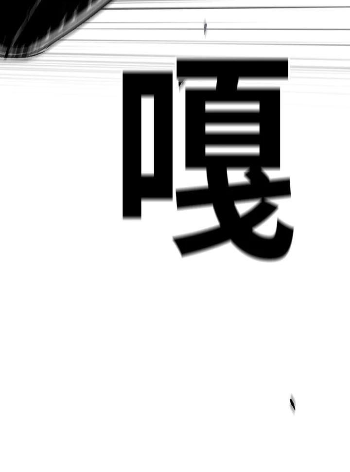 《SWITCH》第25话 第167页