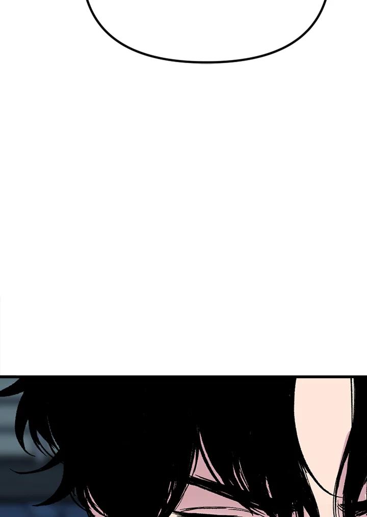 《SWITCH》第25话 第96页
