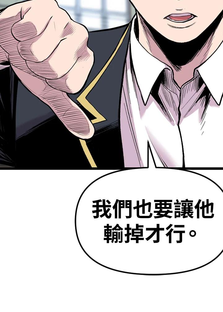 《SWITCH》第25话 第132页