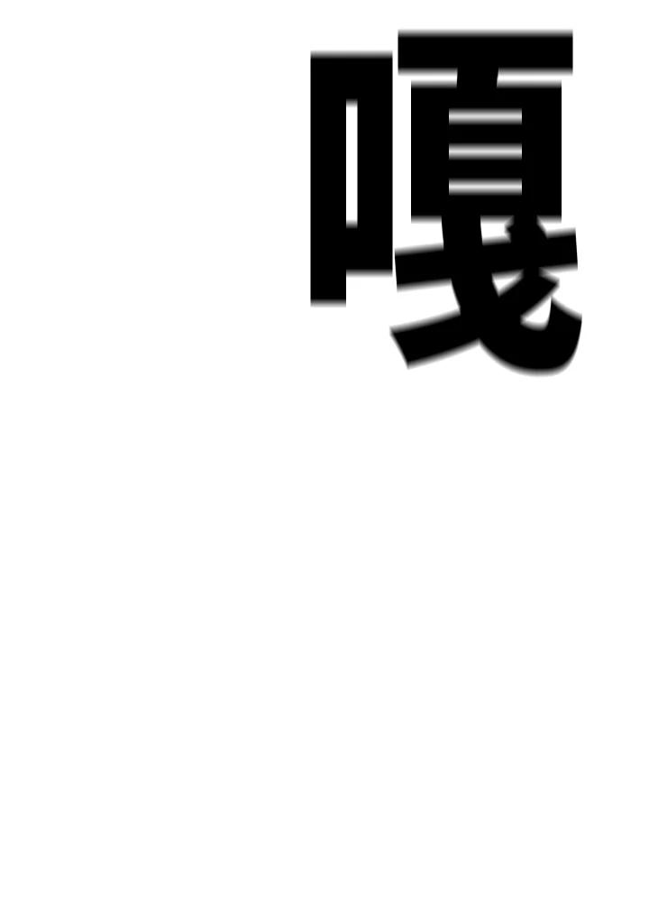 《SWITCH》第25话 第26页