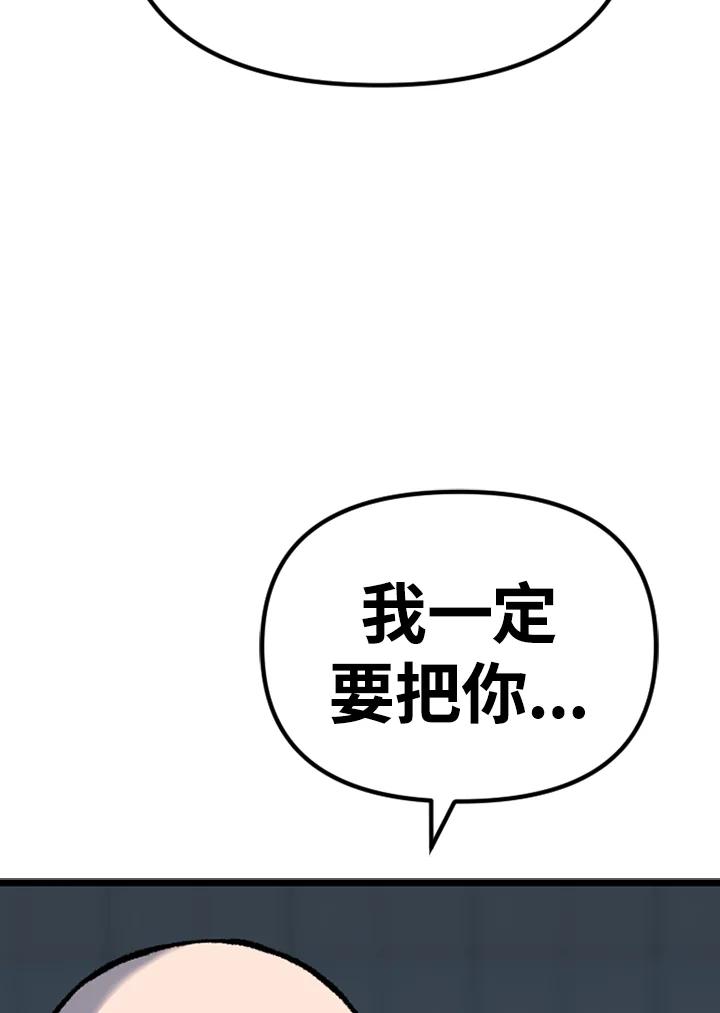 《SWITCH》第25话 第94页