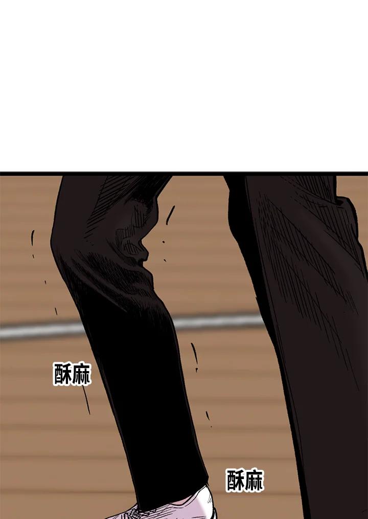 《SWITCH》第25话 第34页
