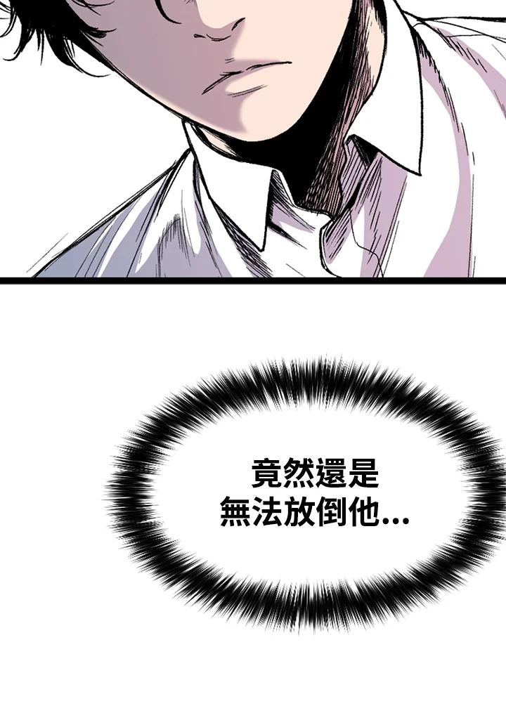 《SWITCH》第26话 第143页