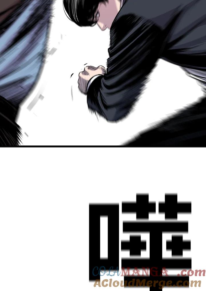《SWITCH》第26话 第49页