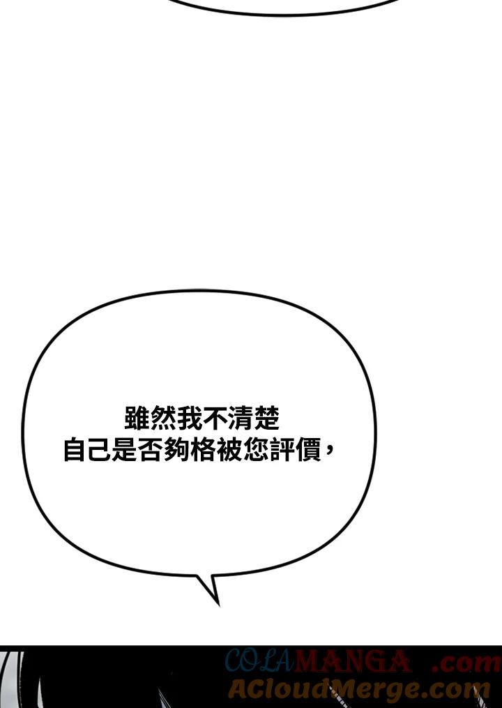 《SWITCH》第26话 第13页