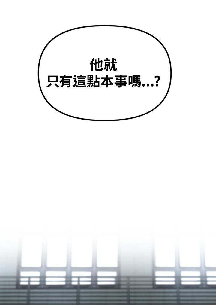 《SWITCH》第26话 第6页
