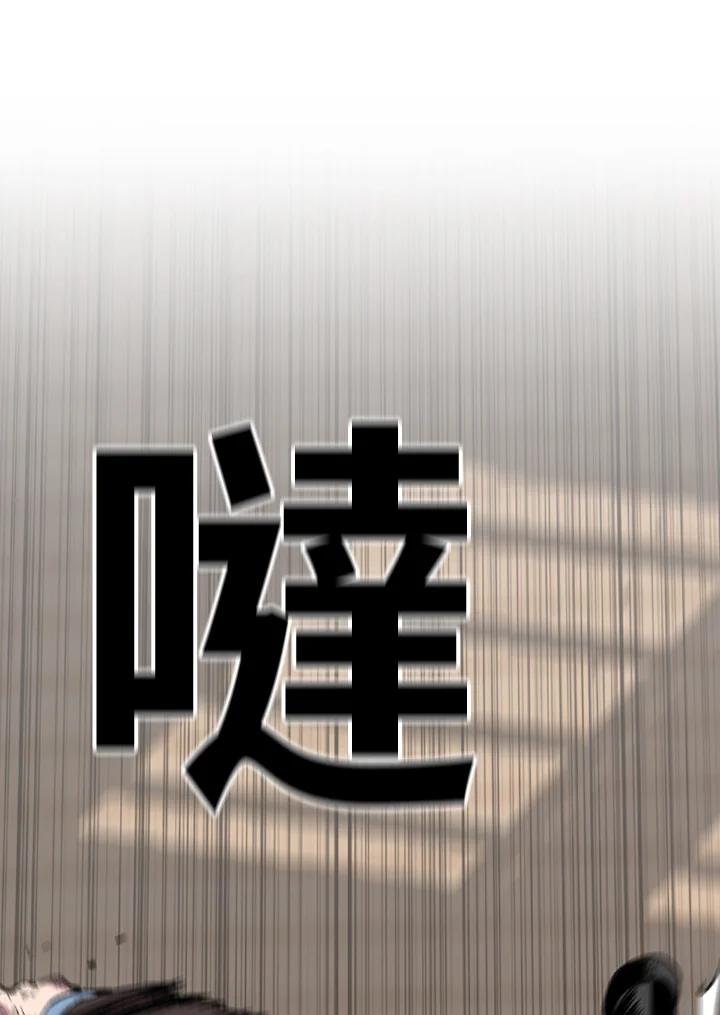 《SWITCH》第26话 第166页
