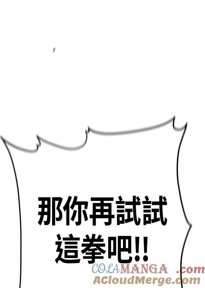 《SWITCH》第26话 第177页