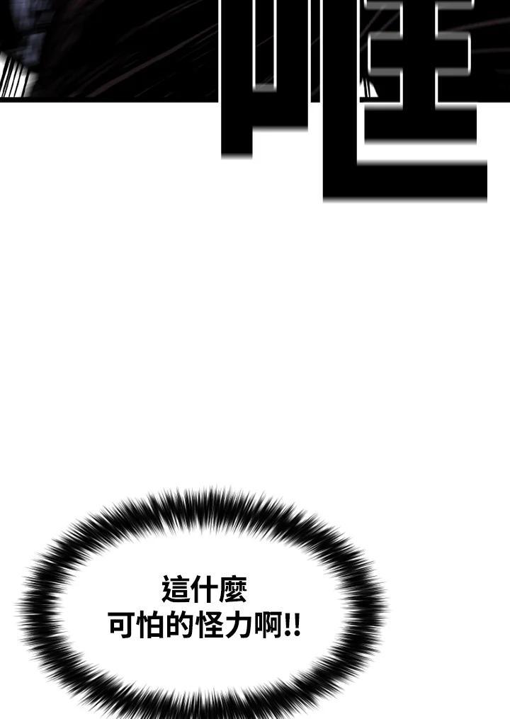 《SWITCH》第26话 第155页