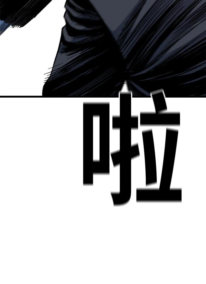 《SWITCH》第26话 第91页