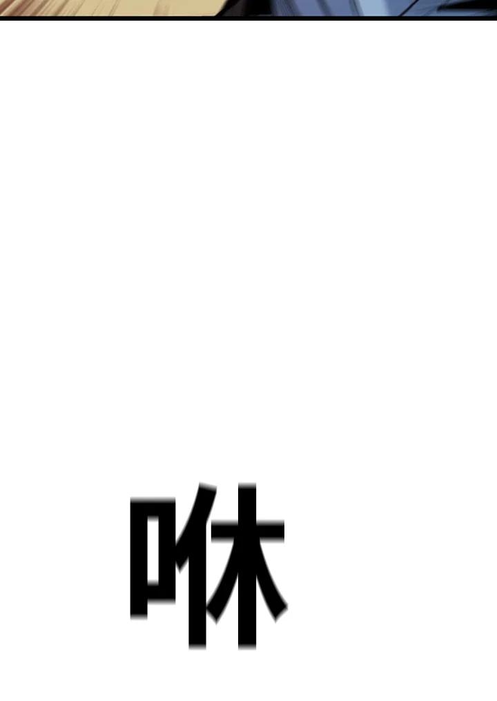 《SWITCH》第26话 第43页