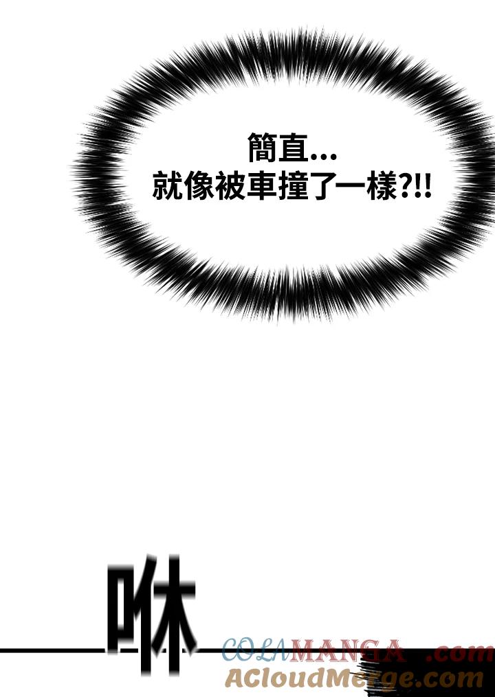 《SWITCH》第26话 第157页