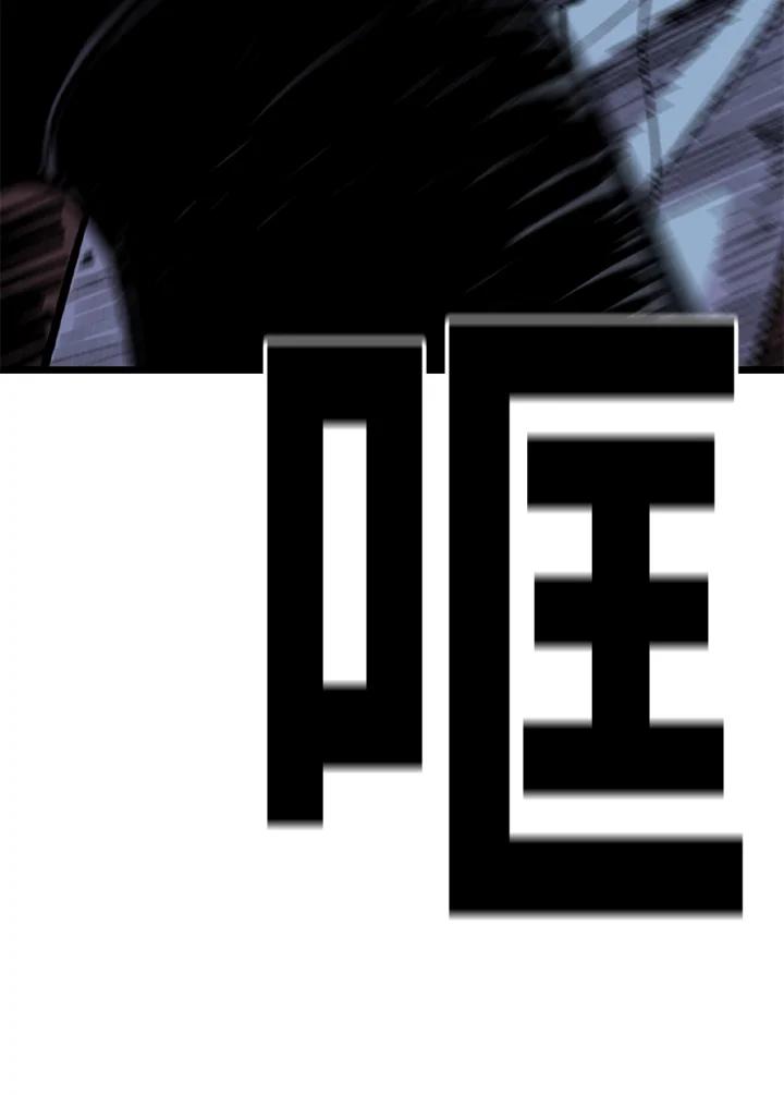 《SWITCH》第26话 第131页