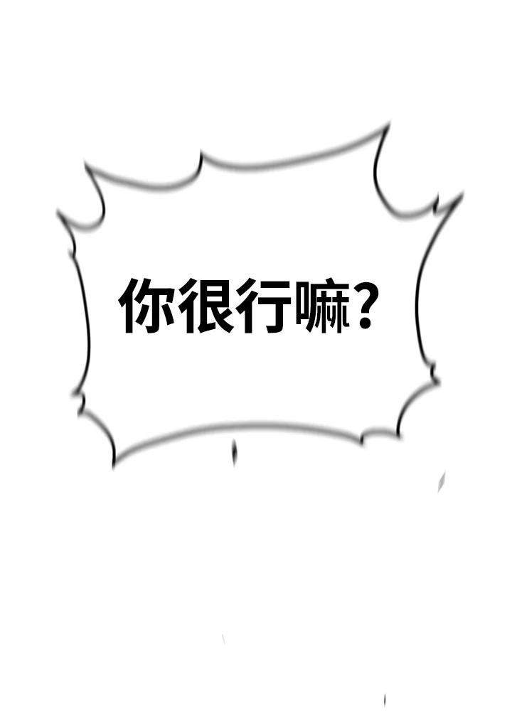 《SWITCH》第26话 第174页